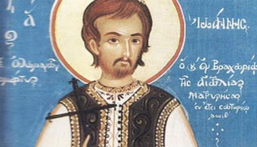 Λάμπρος Σκόντζος: Ο άγιος νεομάρτυς Ιωάννης ο εξ Αγαρηνών ο Βραχωρίτης