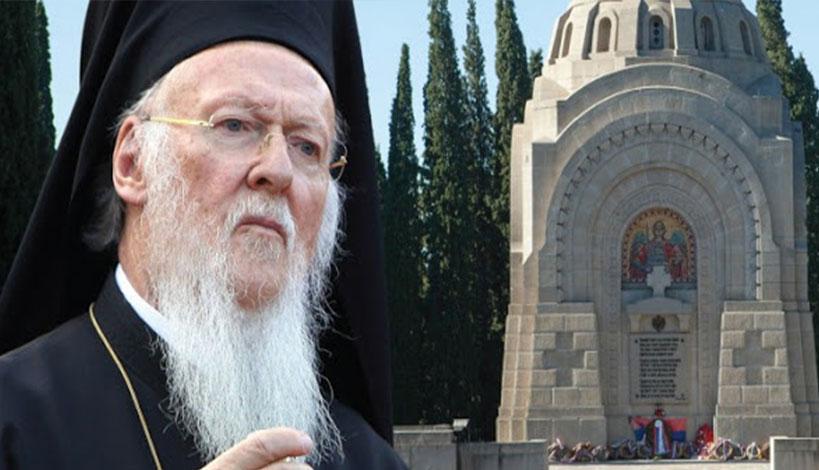 Έφτασε στην Ελλάδα ο Οικουμενικός Πατριάρχης κ.κ Βαρθολομαίος