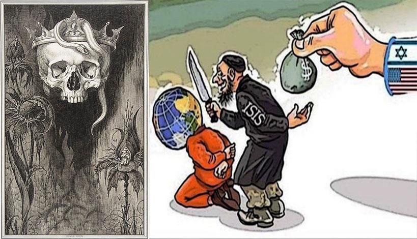Συνθετικός τρόμος
