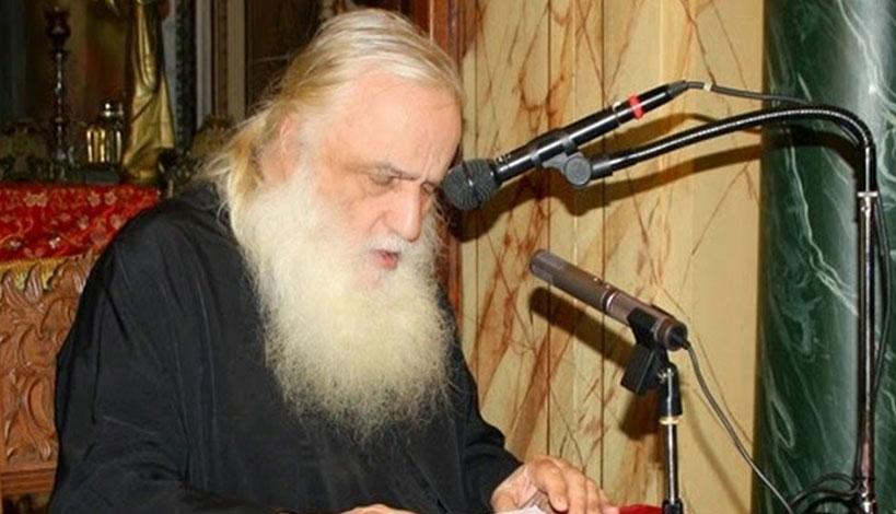Εκοιμήθη ο πατήρ Κωνσταντίνος Στρατηγόπουλος
