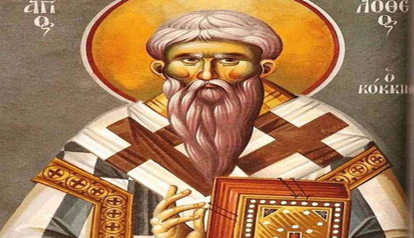 Άγιον Όρος: Άγιος Φιλόθεος ο Κόκκινος, Μνήμη 11 Οκτωβρίου