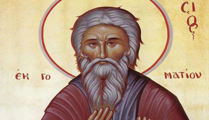 Άγιον Όρος: Όσιος Γερβάσιος ο Καρακαλληνός, Μνήμη 14 Οκτωβρίου