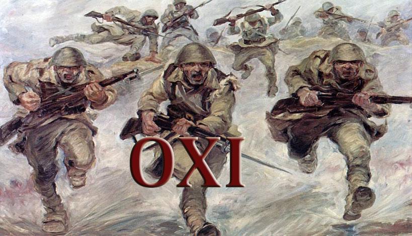 Τα μεγάλα ΟΧΙ της ζωής μας