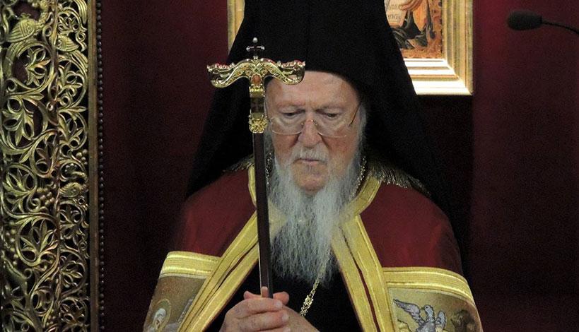 Επιστολή συμπαράστασης του Οικουμενικού Πατριάρχου προς τον Μητροπολίτη και τον λαό της σεισμόπληκτης Ζακύνθου