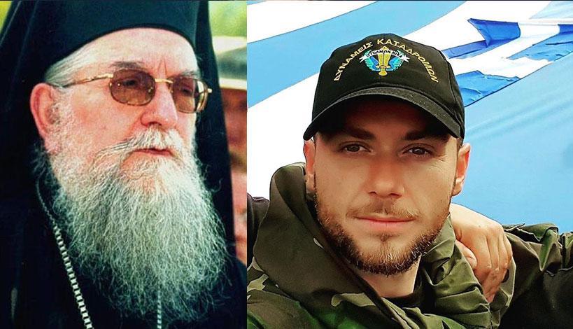 Ο Μητροπολίτης Κονίτσης Ανδρέας για τον θάνατο του Κωνσταντίνου Κατσίφα