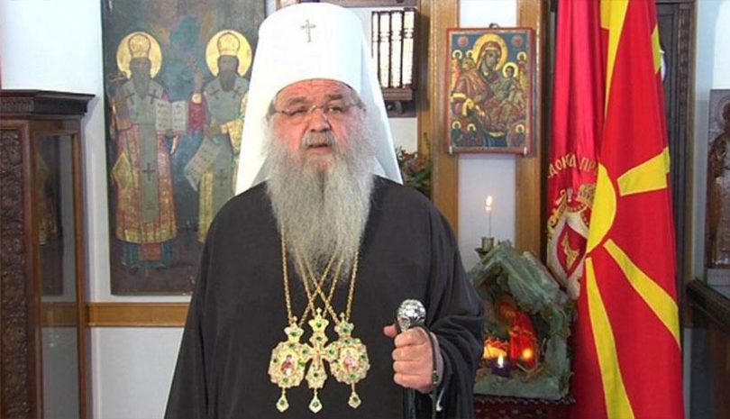 Το Σκοπιανό από Ορθόδοξη σκοπιά - Αρχ. Ρωμανός Αναστασιάδης
