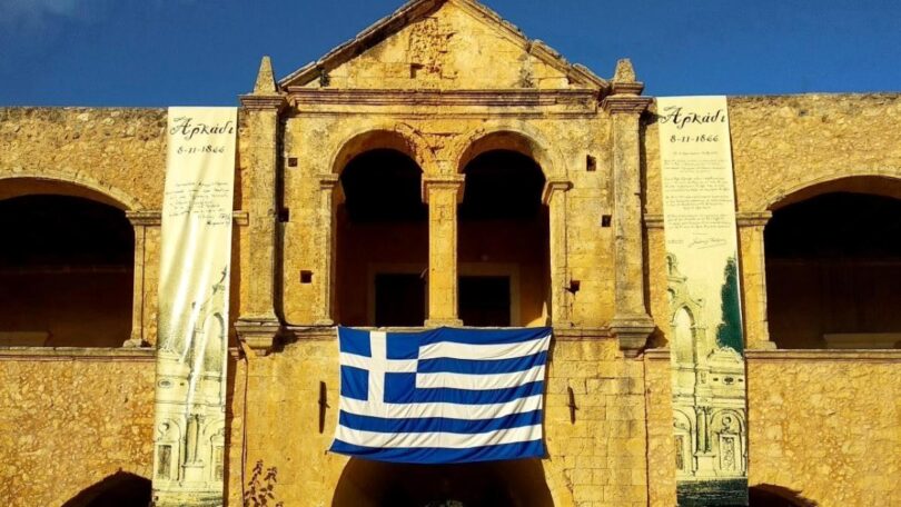Αρχιερατικό Τρισάγιο στην ιστορική Πυριτιδαποθήκη του Αρκαδίου