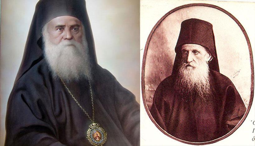 Όταν ο δύο άγιοι συναντιούνται