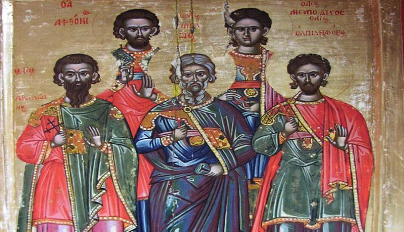 Εορτολόγιο | Άγιοι Ακίνδυνος, Αφθόνιος, Πηγάσιος, Ελπιδηφόρος και Ανεμπόδιστος