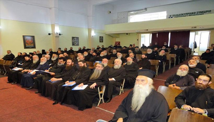 Ψήφισμα εφημερίων της Ι. Μ. Μονεμβασίας και Σπάρτης για το προτεινόμενο πλαίσιο των σχέσεων Εκκλησίας – Κράτους