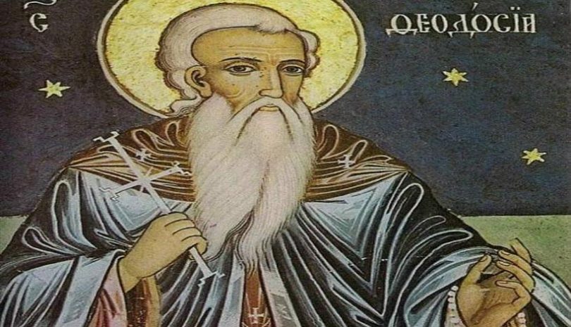 Άγιον Όρος: Όσιος Θεοδόσιος Τυρνόβου, Μνήμη 27 Νοεμβρίου
