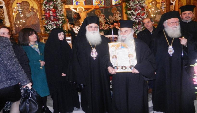 Ιερά Μητρόπολη Δημητριάδος : Εκοιμήθη ο Πρωτοπρεσβύτερος Ευθύμιος Καψάλης
