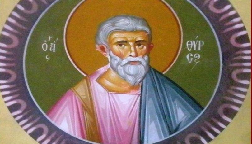 Εορτολόγιο | Άγιοι Θύρσος, Λεύκιος και Καλλίνικος