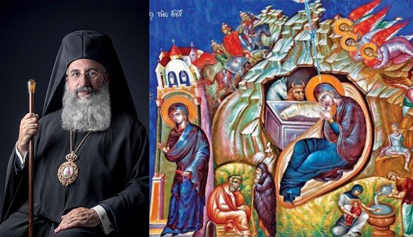 Μητροπολίτης Ρεθύμνης και Αυλοποτάμου κ.κ. Ευγένιος: Ο Χριστός ήλθε στον κόσμο και μας κάλεσε στοργικά κοντά Του