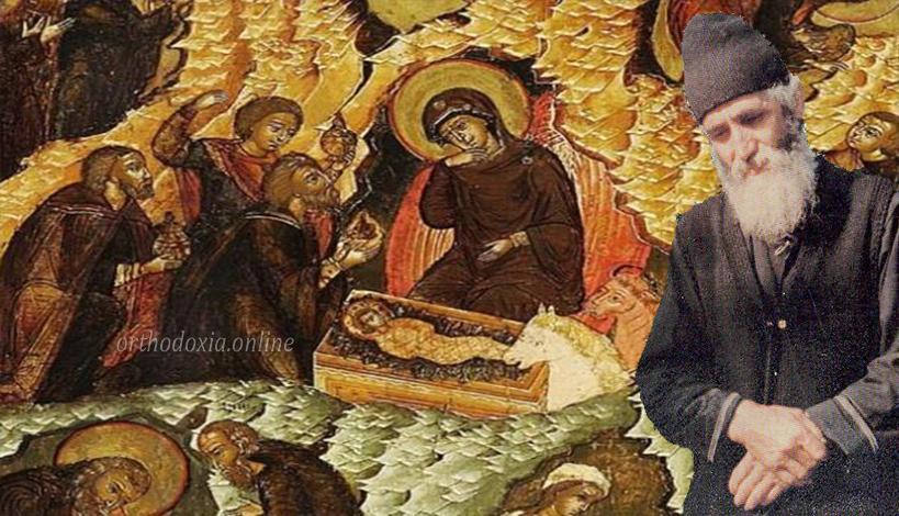 Χριστούγεννα με τον Άγιο Παΐσιο
