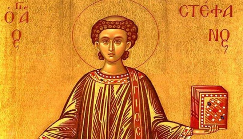 Πρωτομάρτυρας Στέφανος | Ο Αρχιδιάκονος που γκρέμισε κάτω τον αντίπαλο Διάβολο