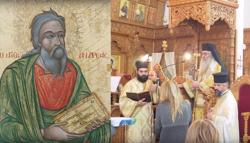 Μητροπολίτης Μόρφου κ. Νεόφυτος: Απόστολος Ανδρέας, «Καθαρότητα καρδίας και απλότητα»