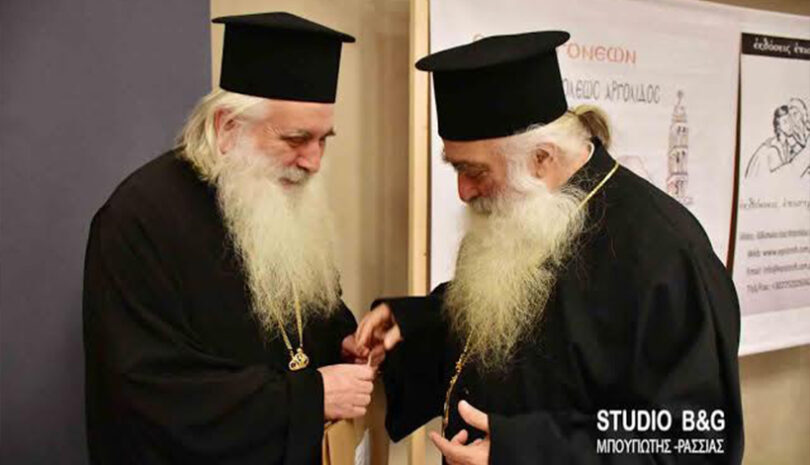Ο Μητροπολίτης Αργολίδος Νεκτάριος για τον Μακαριστό Μητροπολίτη Σιατίστης Παύλο