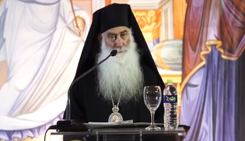 Ο Μακαριστός Μητροπολίτης Σιατίστης Παύλος για τις συζυγικές σχέσεις