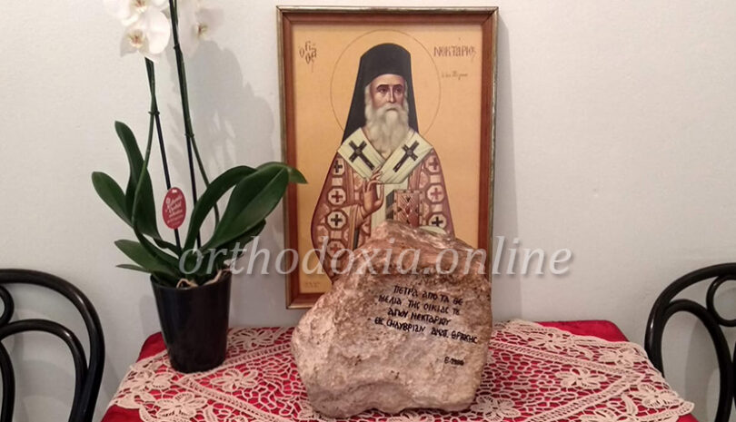 Συνάντηση με ένα ταξιτζή… που ήταν ο Άγιος Νεκτάριος!!!