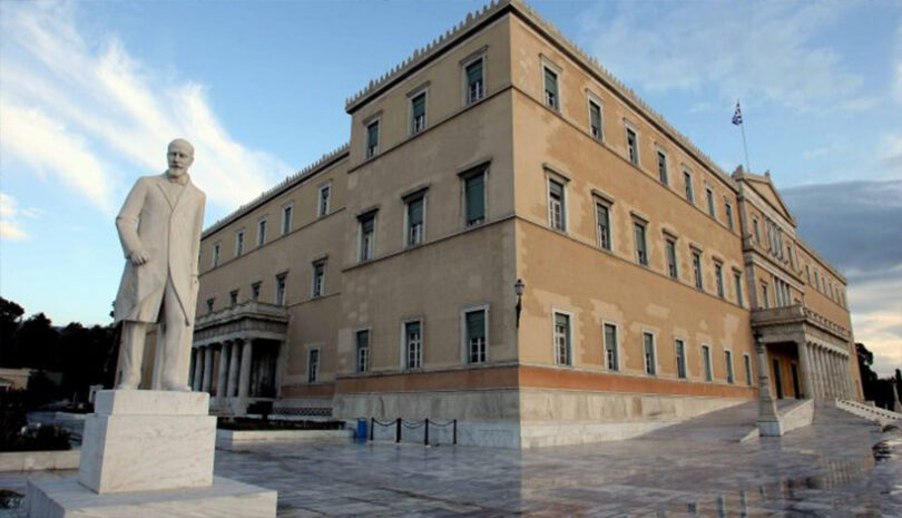 Βουλή