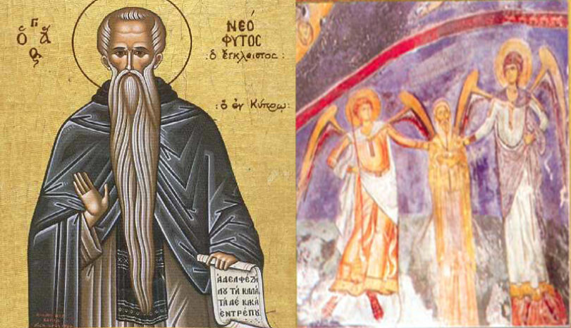 24 Ιανουαρίου: Σήμερα γιορτάζει ο άγιος Νεόφυτος ο έγκλειστος