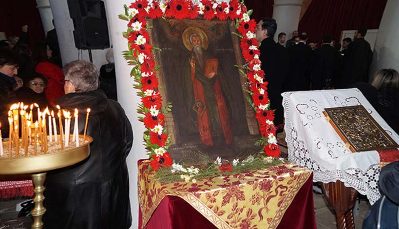 ΑΓΙΟΣ ΧΑΡΑΛΑΜΠΟΣ