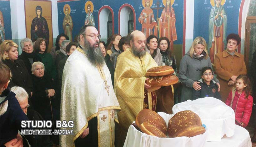 Άγιος Βλάσιος : Πανηγυρικός εσπερινός στο ΝαύπλιοΆγιος Βλάσιος : Πανηγυρικός εσπερινός στο Ναύπλιο