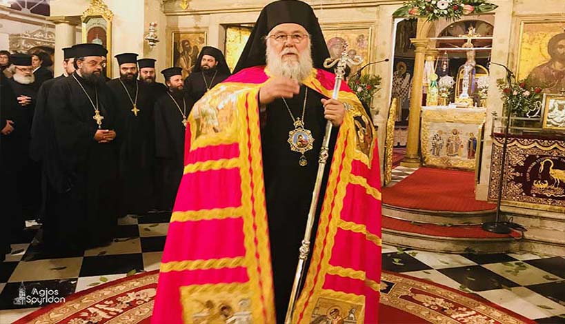 Μητροπολίτης Κερκύρας Νεκτάριος : Η παρουσία της Εκκλησίας ενοχλεί στους καιρούς μας