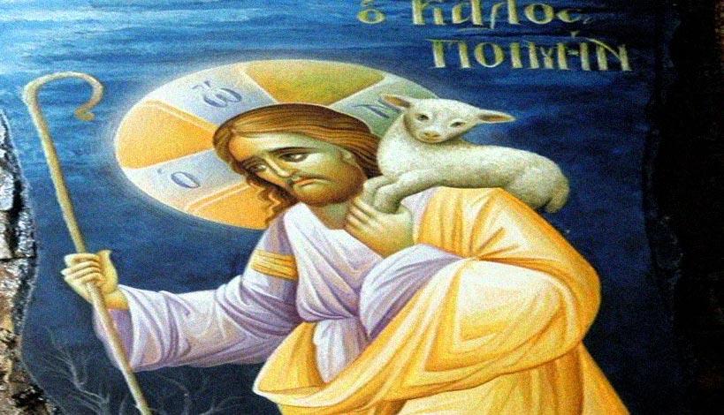 Τι είναι τελικά η μετάνοια