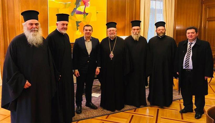 Τι συζήτησε η Αντιπροσωπεία του Οικουμενικού Πατριαρχείου με τον Αλέξη Τσίπρα