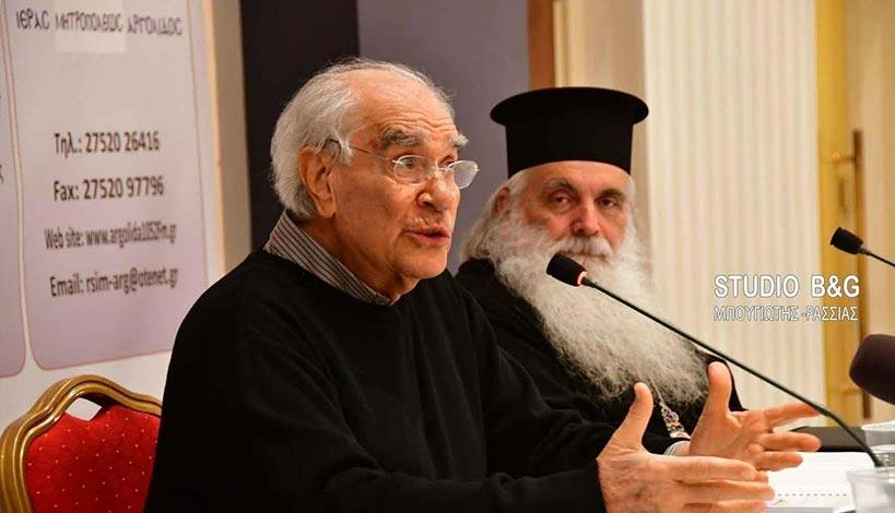 Πρώτη Συνάντηση της Σχολής Γονέων της Ιεράς Μητρόπολης Αργολίδος