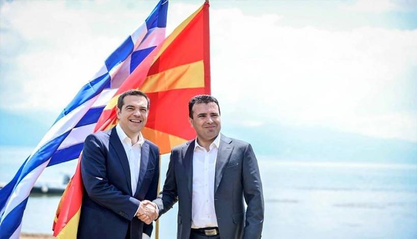 "Οδηγός" του ΥΠΕΞ για τη Συμφωνία των Πρεσπών