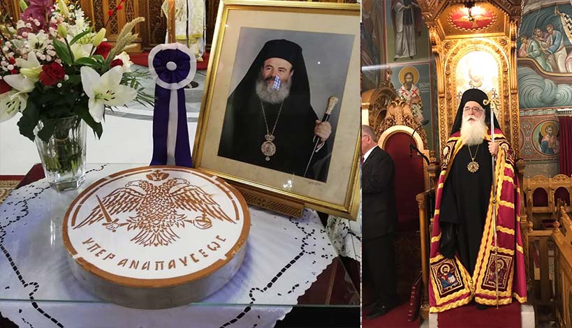 Ο Αρχιεπίσκοπος Χριστόδουλος δίδαξε τι σημαίνει θυσία για την Εκκλησία - Μνημόσυνο Αρχιεπισκόπου Χριστοδούλου στο Βόλο