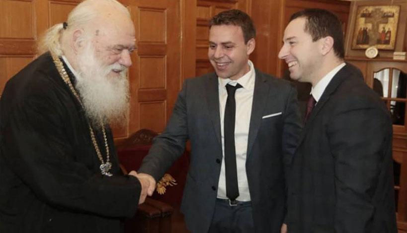 Ο Δικηγορικός Σύλλογος Θεσσαλονίκης στον Αρχιεπίσκοπο Ιερώνυμο