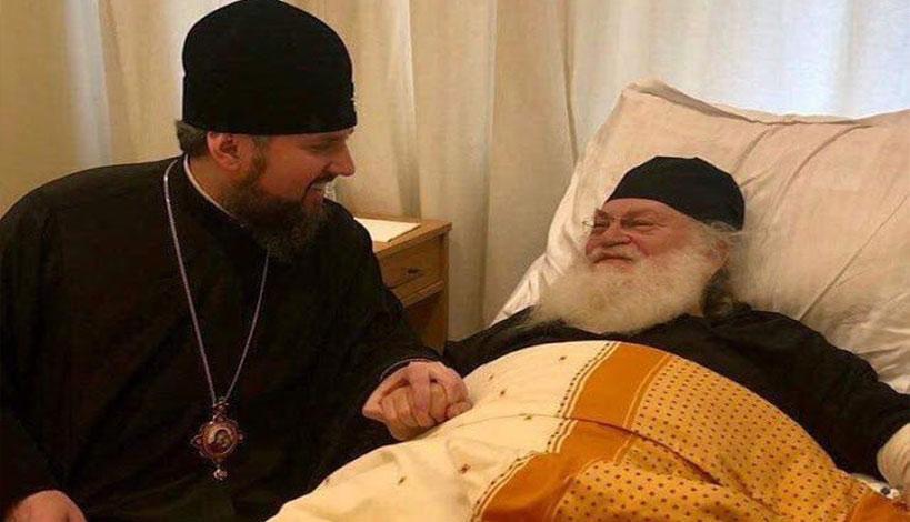 Ο Μητροπολίτης Κιέβου και πάσης Ουκρανίας Επιφάνιος, στο πλευρό του Αρχ. Εφραίμ
