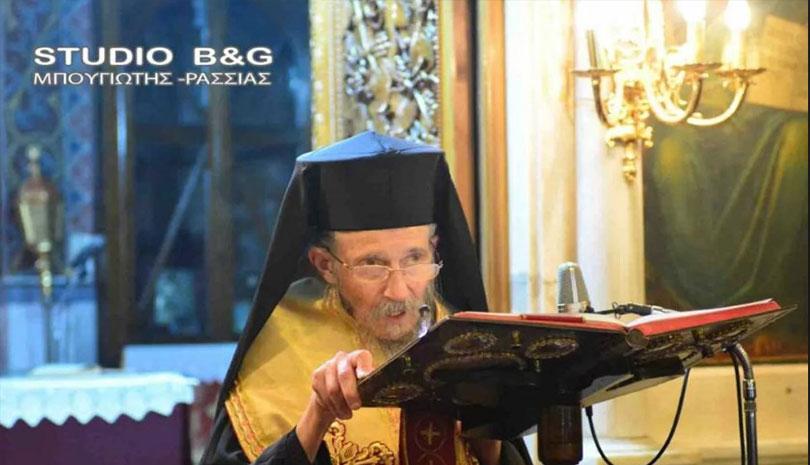 Μητροπολίτης Ελευσίνος κυρός Ιερόθεος