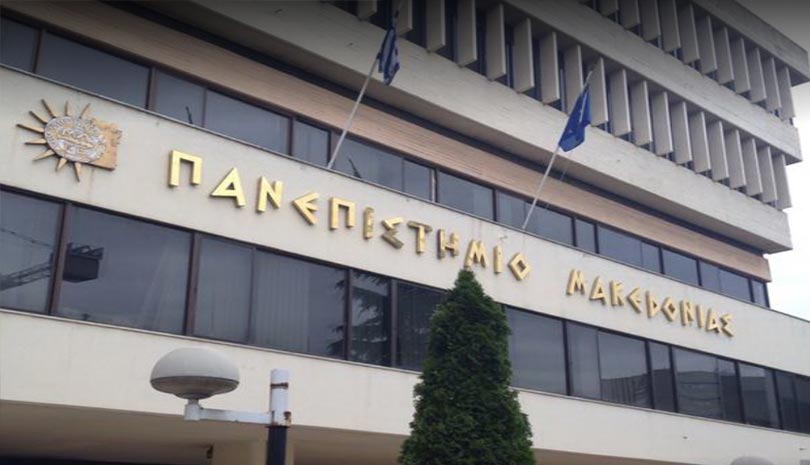 Το Ουράνιο Τόξο ζητεί να διδάσκεται η «μακεδονική» γλώσσα στο Πανεπιστήμιο Μακεδονίας