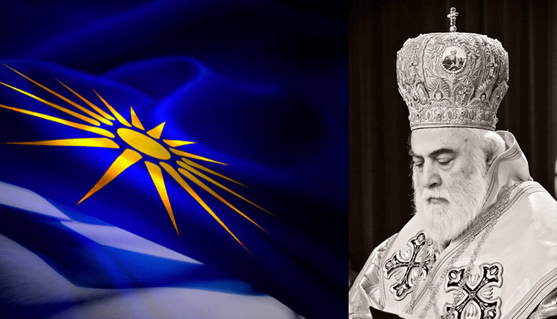 Ο Μιλήτου Απόστολος ψάλλει με το εκκλησίασμα στη Μητρόπολη Θεσσαλονίκης το «Μακεδονία ξακουστή»- ΒΙΝΤΕΟ