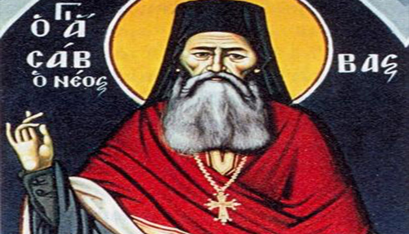 Ο Αγιορείτης Άγιος που εορτάζει σήμερα Κυριακή 7 Απριλίου