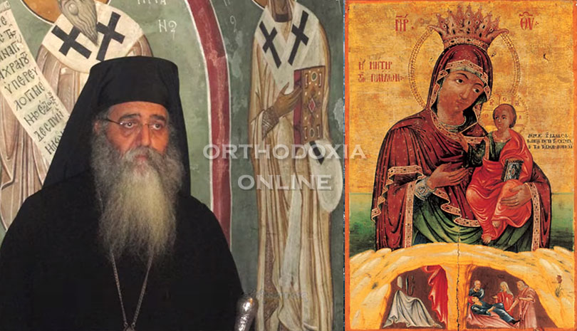 Η Βασίλισσα, με τα παιδικά μάτια!!! - Μητροπολίτης Μόρφου Νεόφυτος