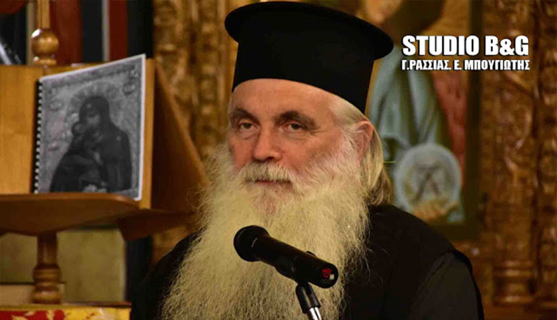 Μητροπολίτης Αργολίδος Νεκτάριος: Η κατάρα της Σοράγιας