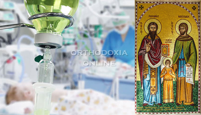 Η «Λαζαρίνα» πού αναστήθηκε από τον άγιο Ραφαήλ
