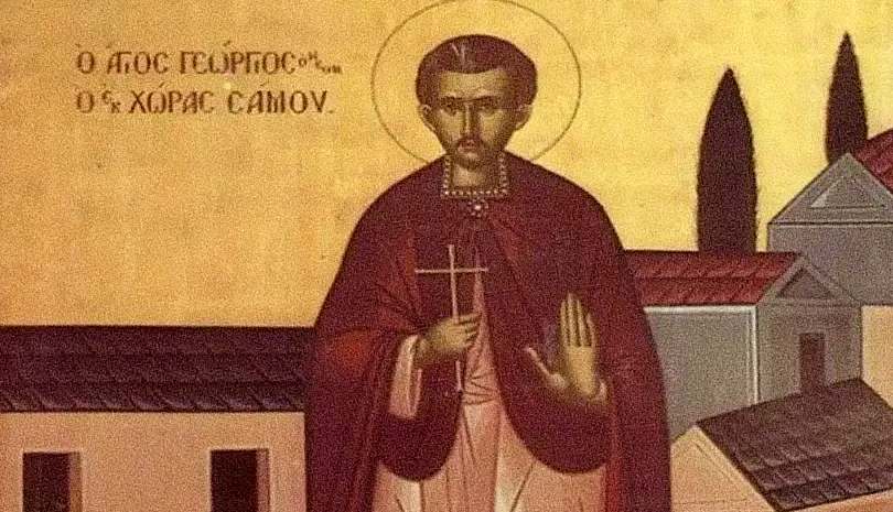 Εορτολόγιο Δευτέρα 5 Απριλίου: Άγιος Νεομάρτυς Γεώργιος από την Έφεσο