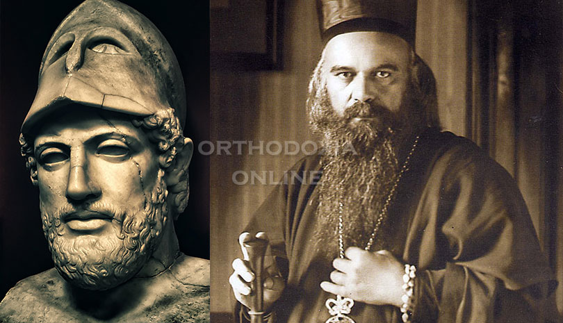 Οι ειδωλολάτρες γνώριζαν πώς να κρύβουν τα ελαττώματα των φίλων τους, εμείς;