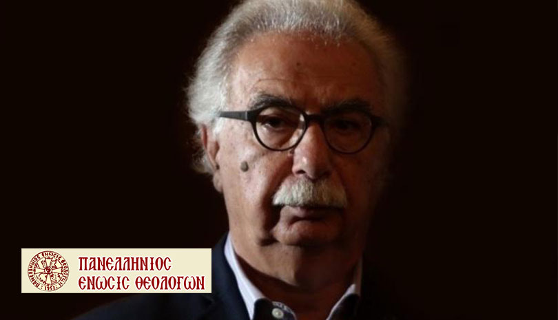ΠΕΘ: Ο Νεκροφόρος και η περί Παιδείας μυθαλήθεια