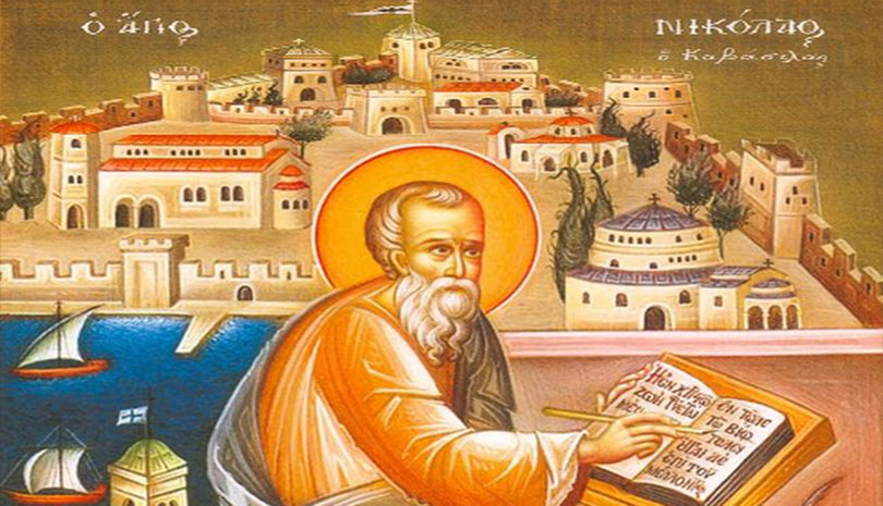 Εορτολόγιο 2021 – 20 Ιουνίου Άγιος Νικόλαος ο Καβάσιλας