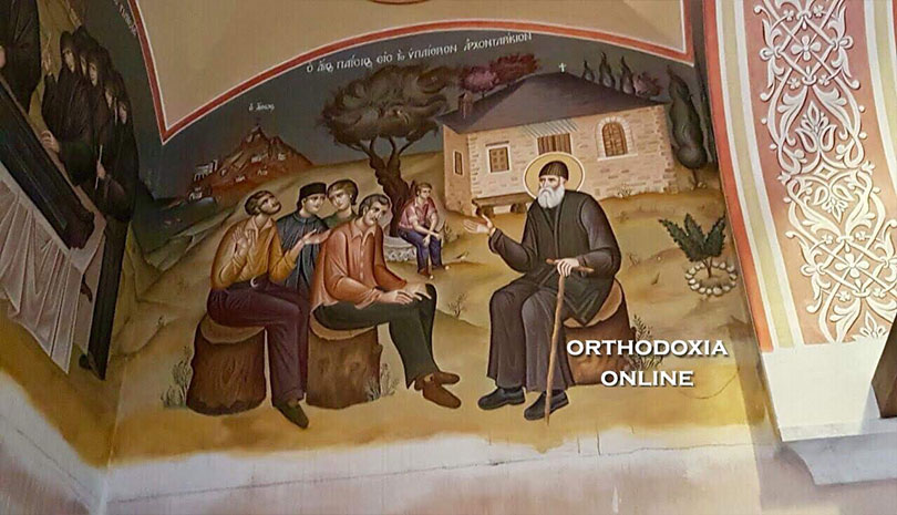 Εορτή Οσίου Παϊσίου του Αγιορείτου - Προσκύνημα στο Ιερόν Ησυχαστήριο Αγίου Ιωάννου Θεολόγου, στη Σουρωτή Θεσσαλονίκης