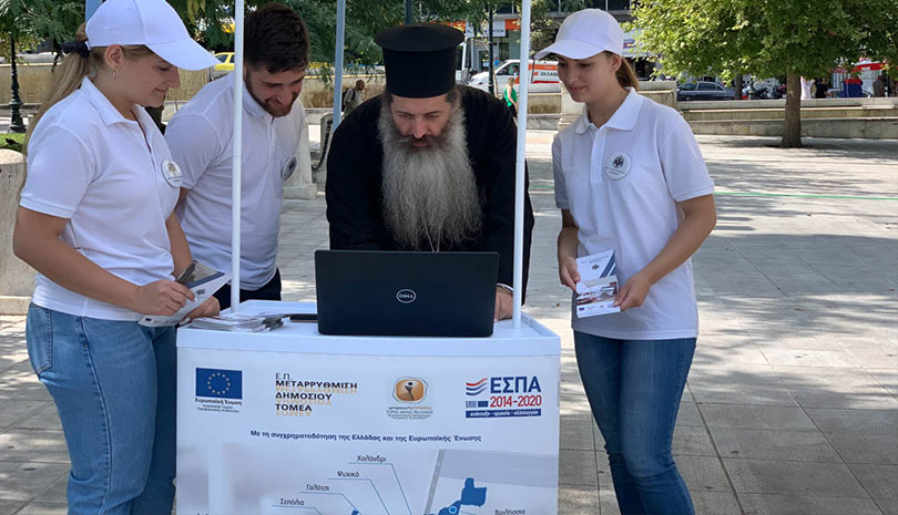 Οι ψηφιακές υπηρεσίες της Ιεράς Αρχιεπισκοπής Αθηνών στην Πλατεία Συντάγματος