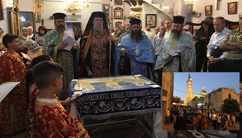 Εσπερινός και Εγκώμια της Κοιμήσεως της Θεοτόκου στην Αγία Γη